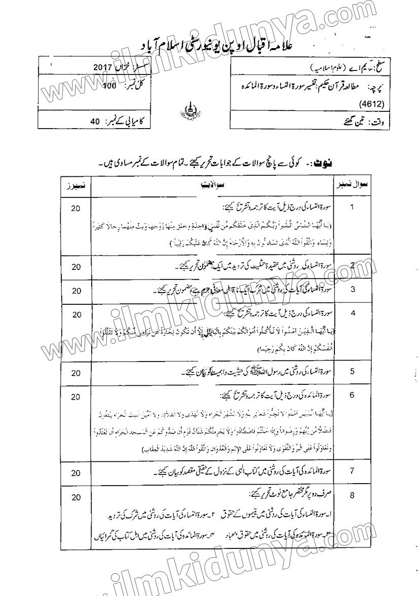 Paper Image