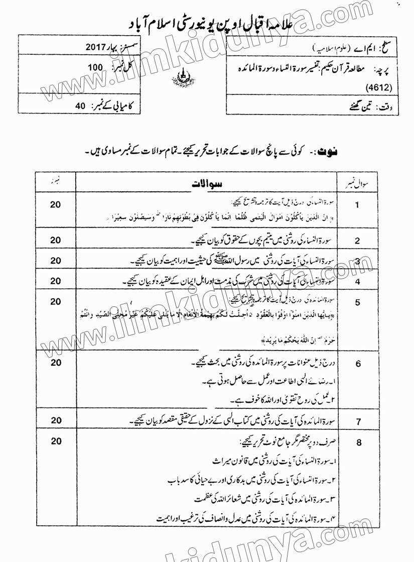 Paper Image