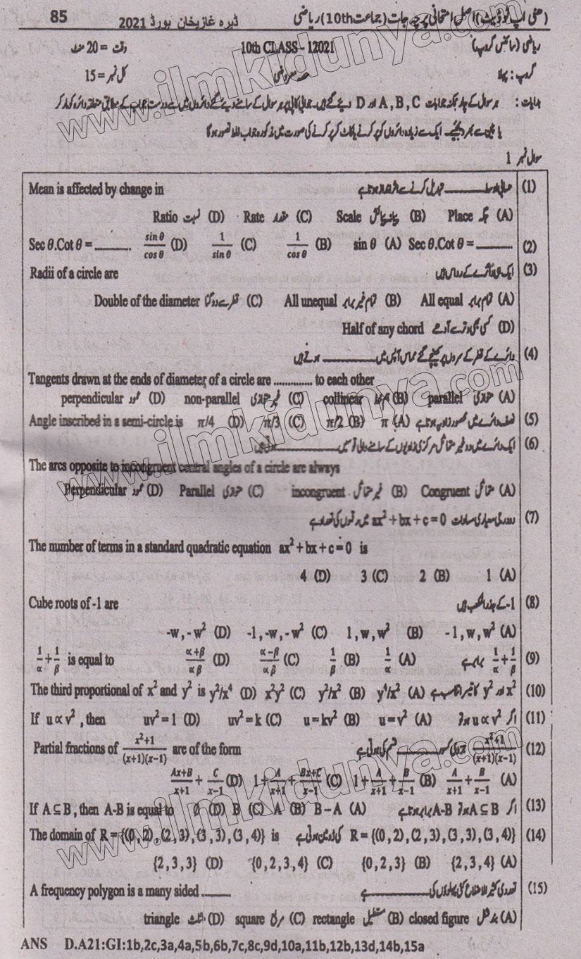 Paper Image