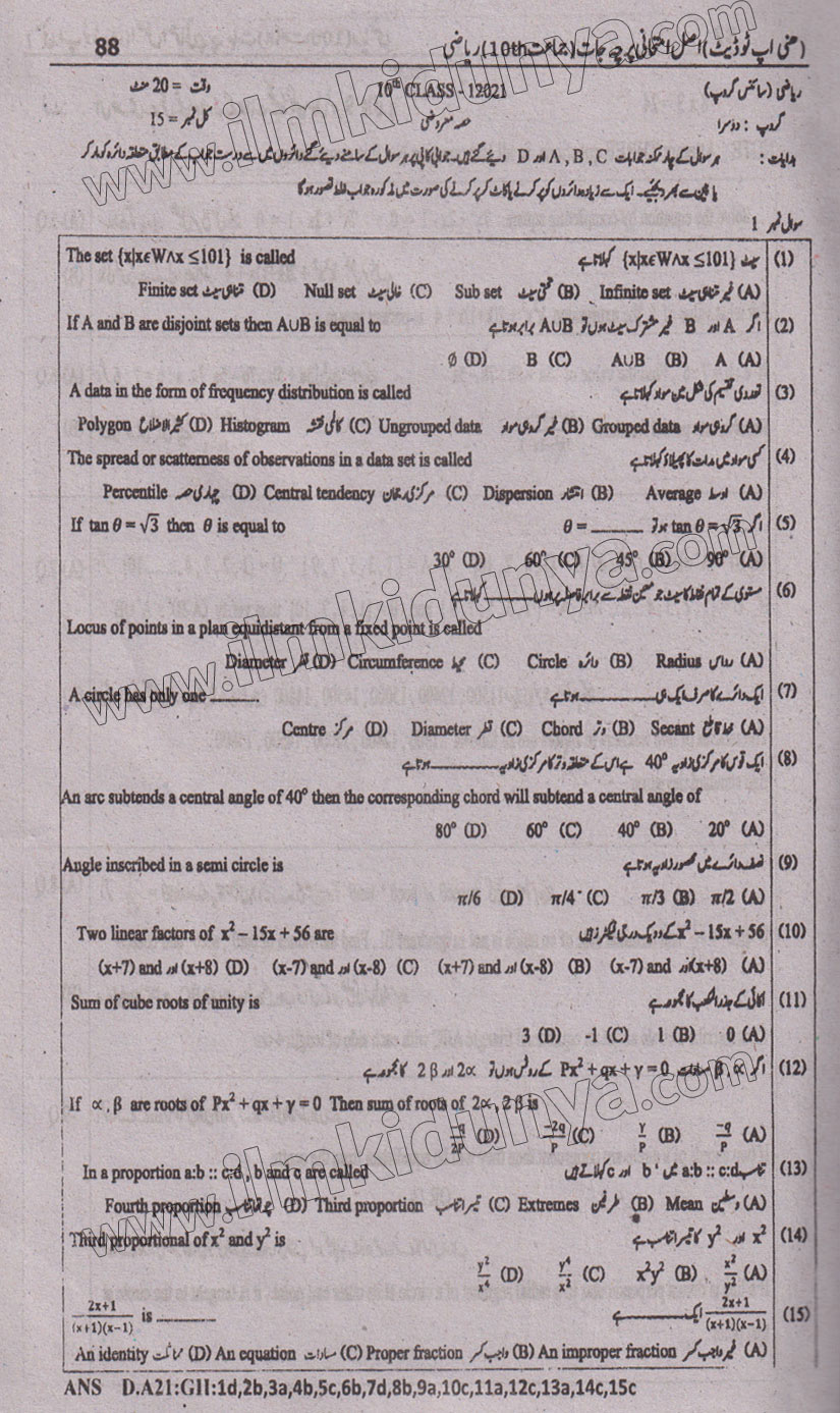 Paper Image