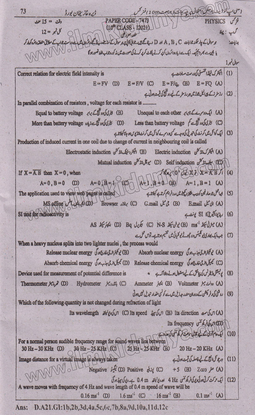 Paper Image