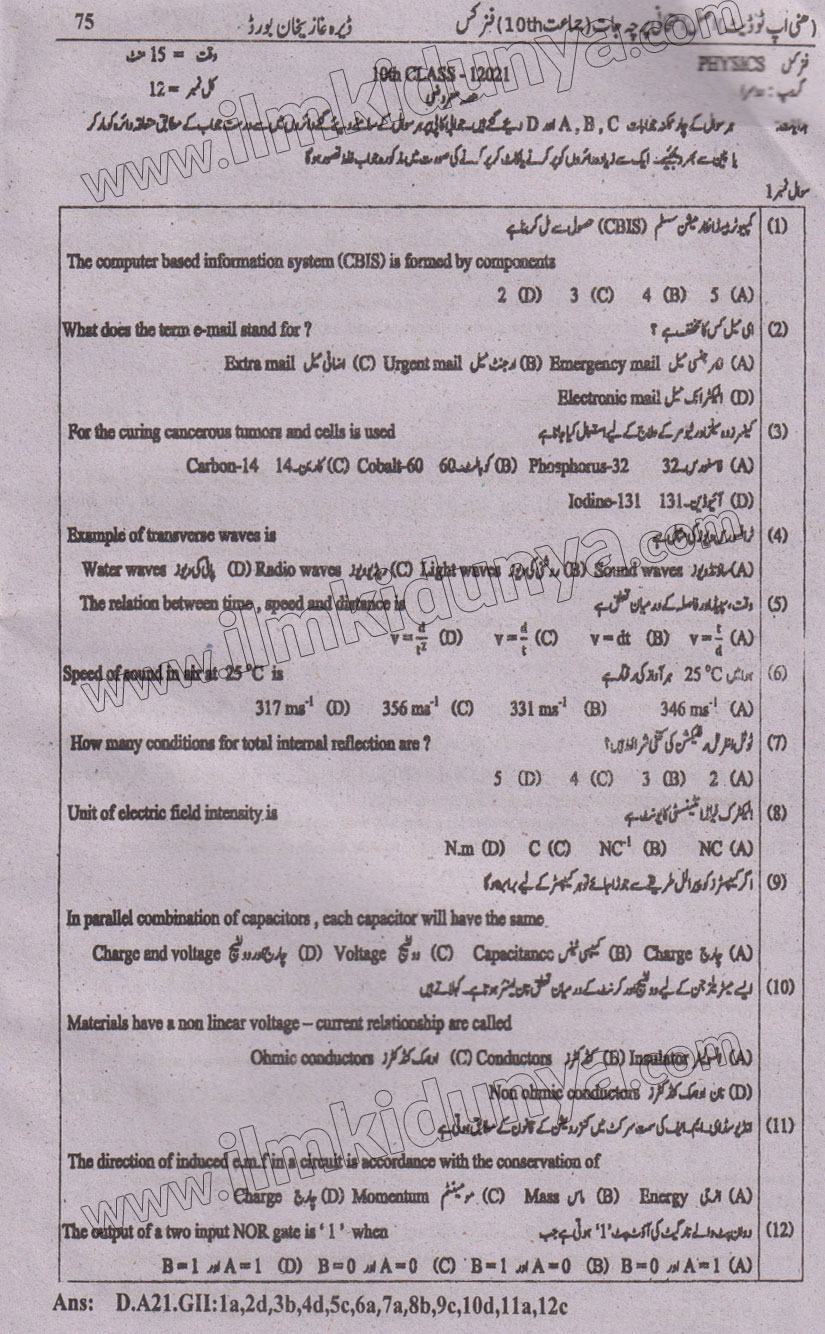 Paper Image