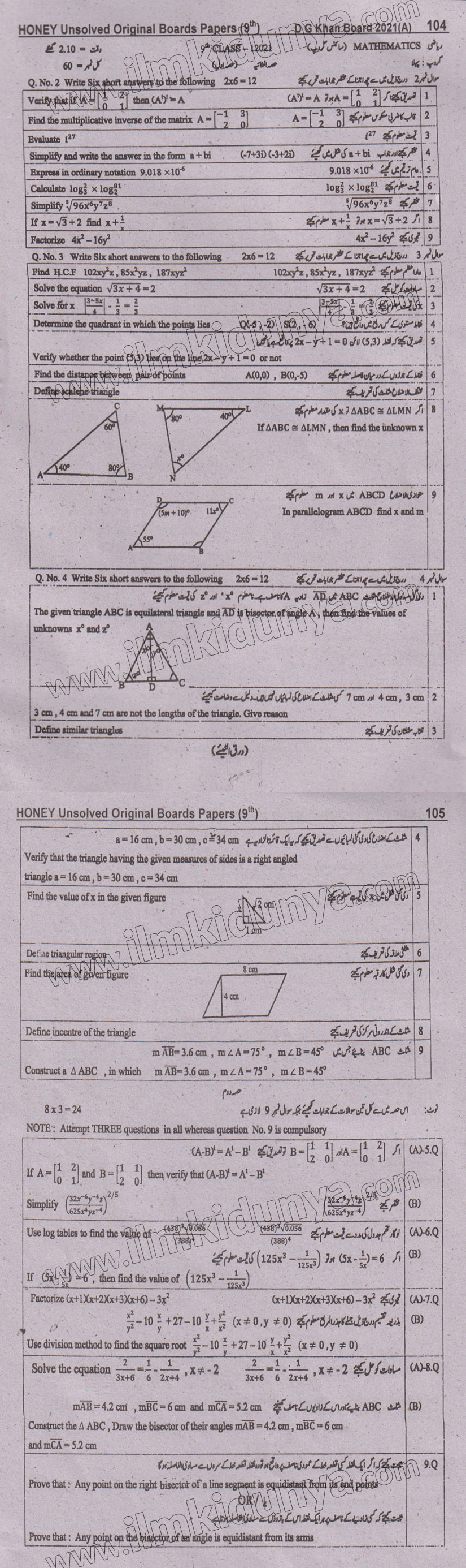 Paper Image