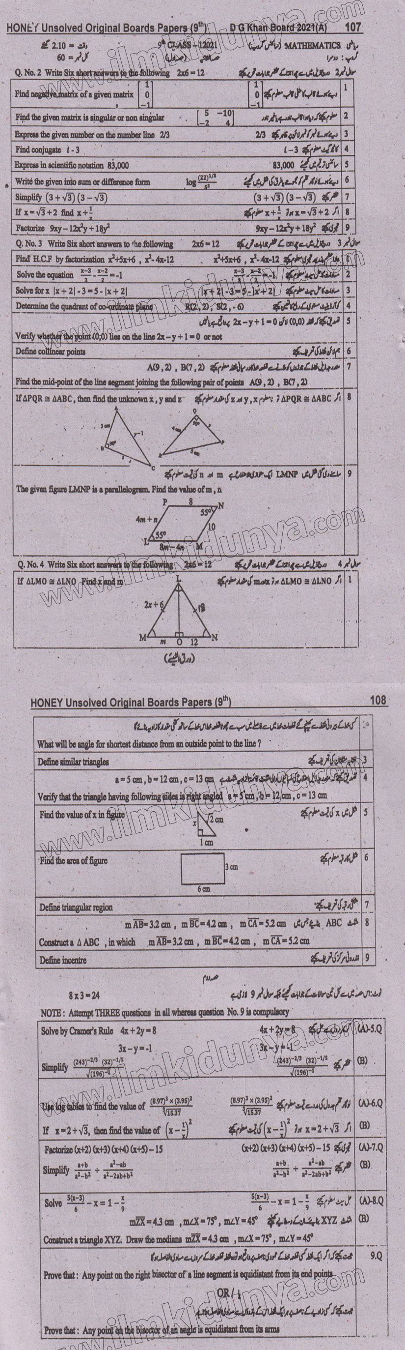Paper Image