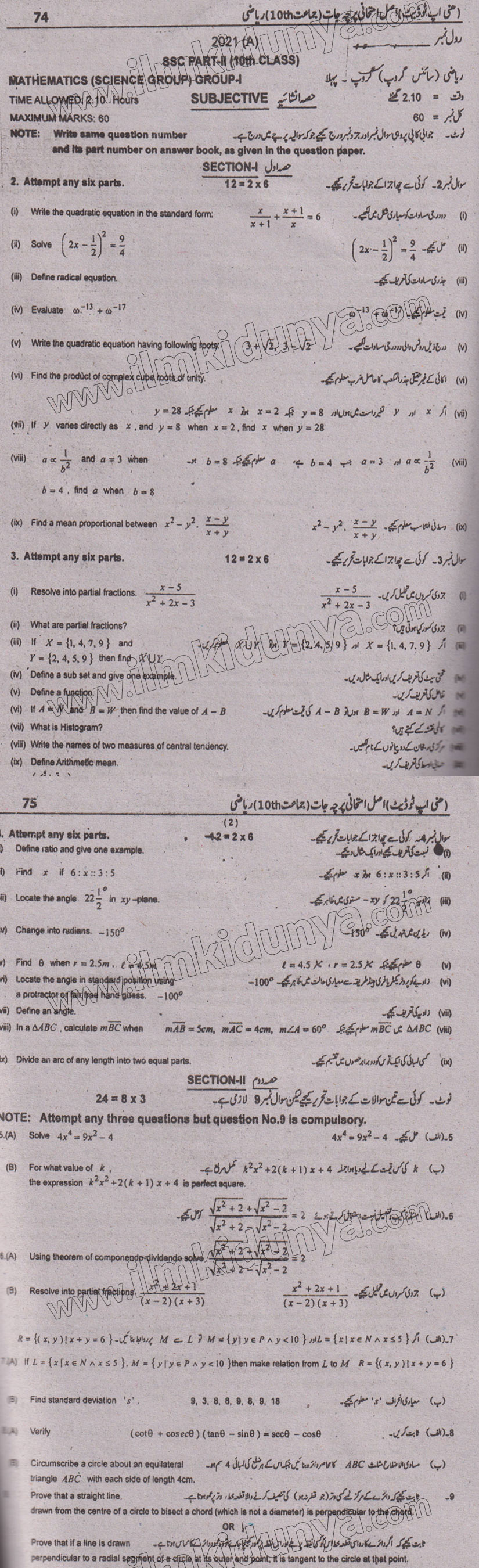 Paper Image