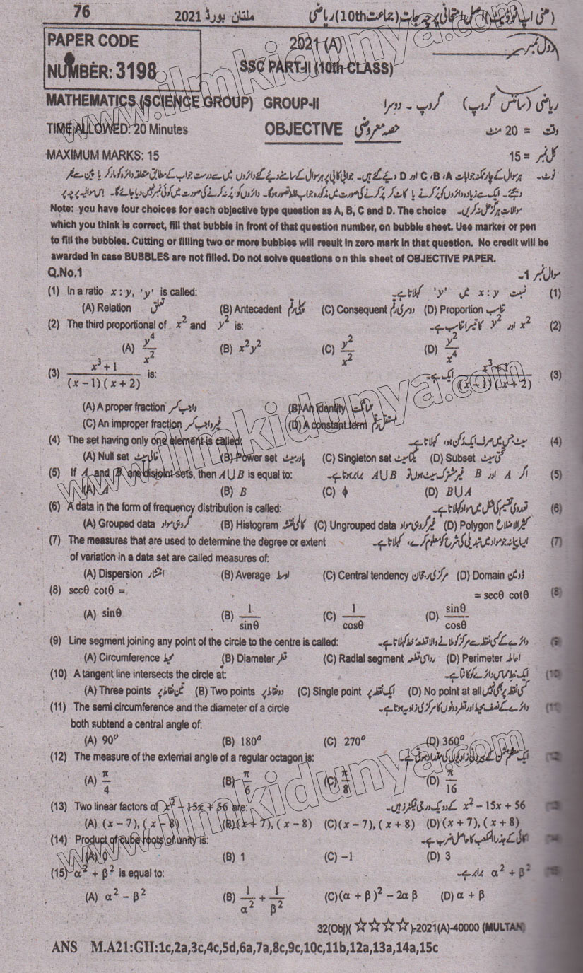 Paper Image