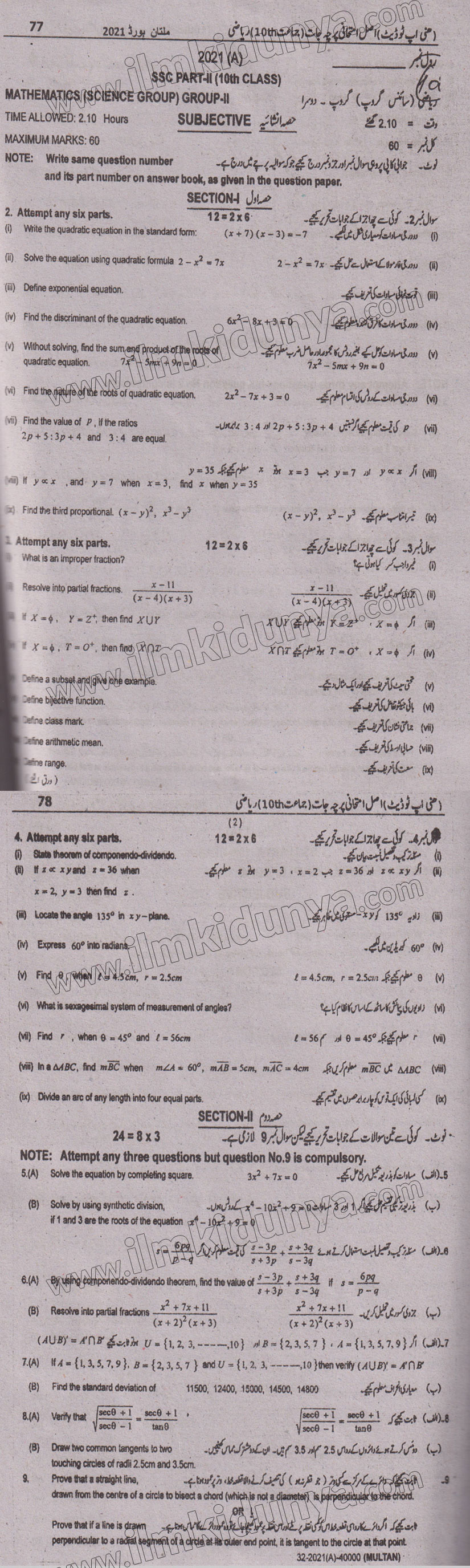 Paper Image