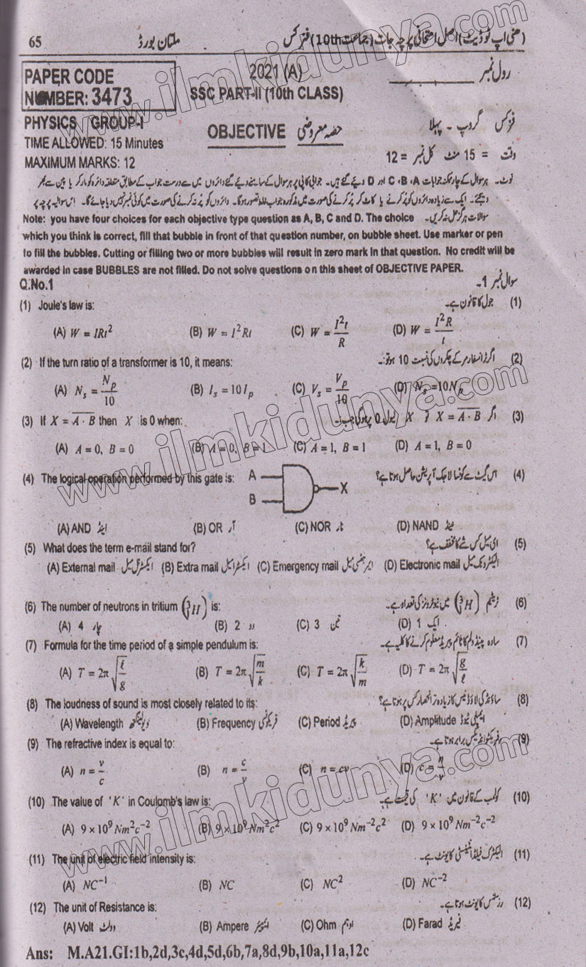Paper Image
