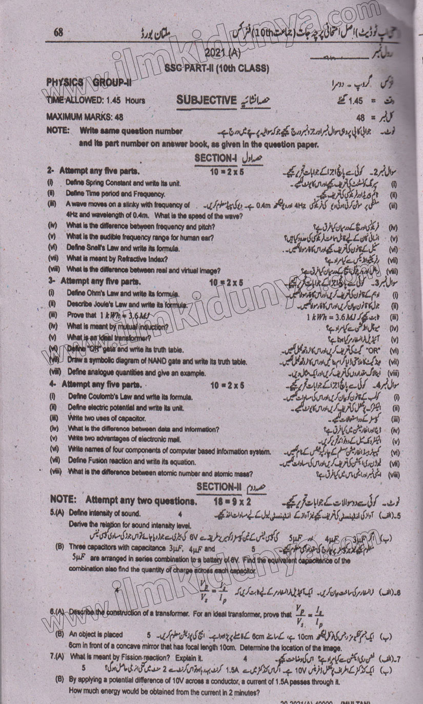Paper Image