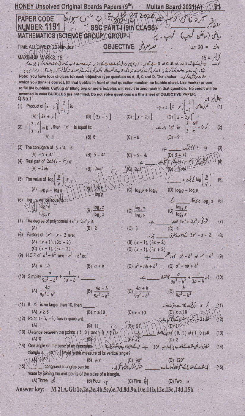Paper Image