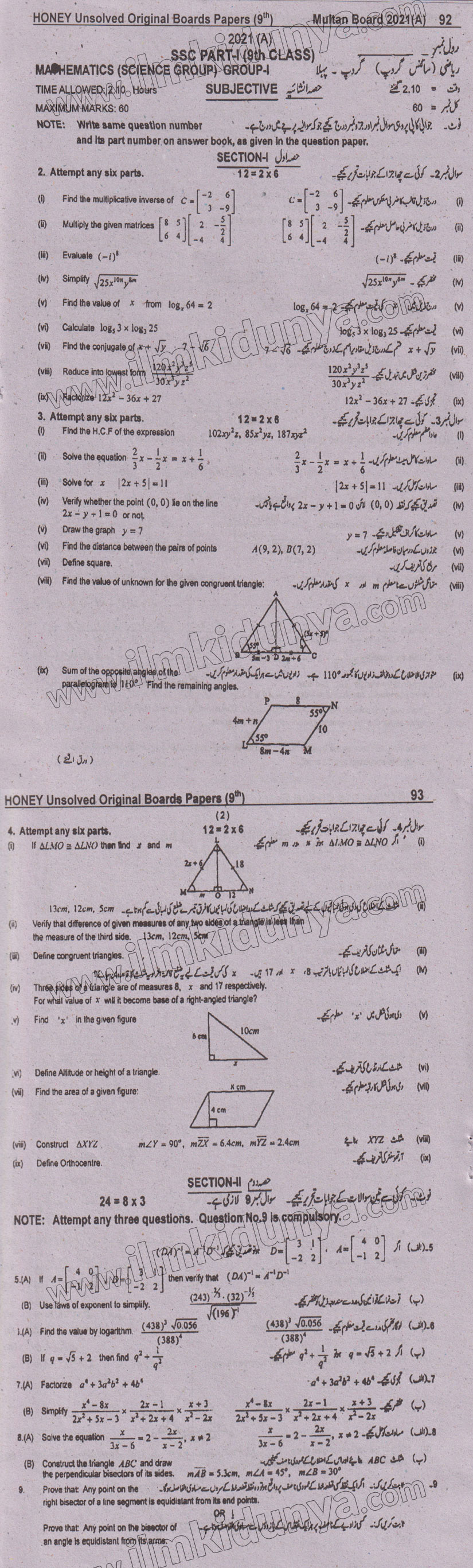 Paper Image