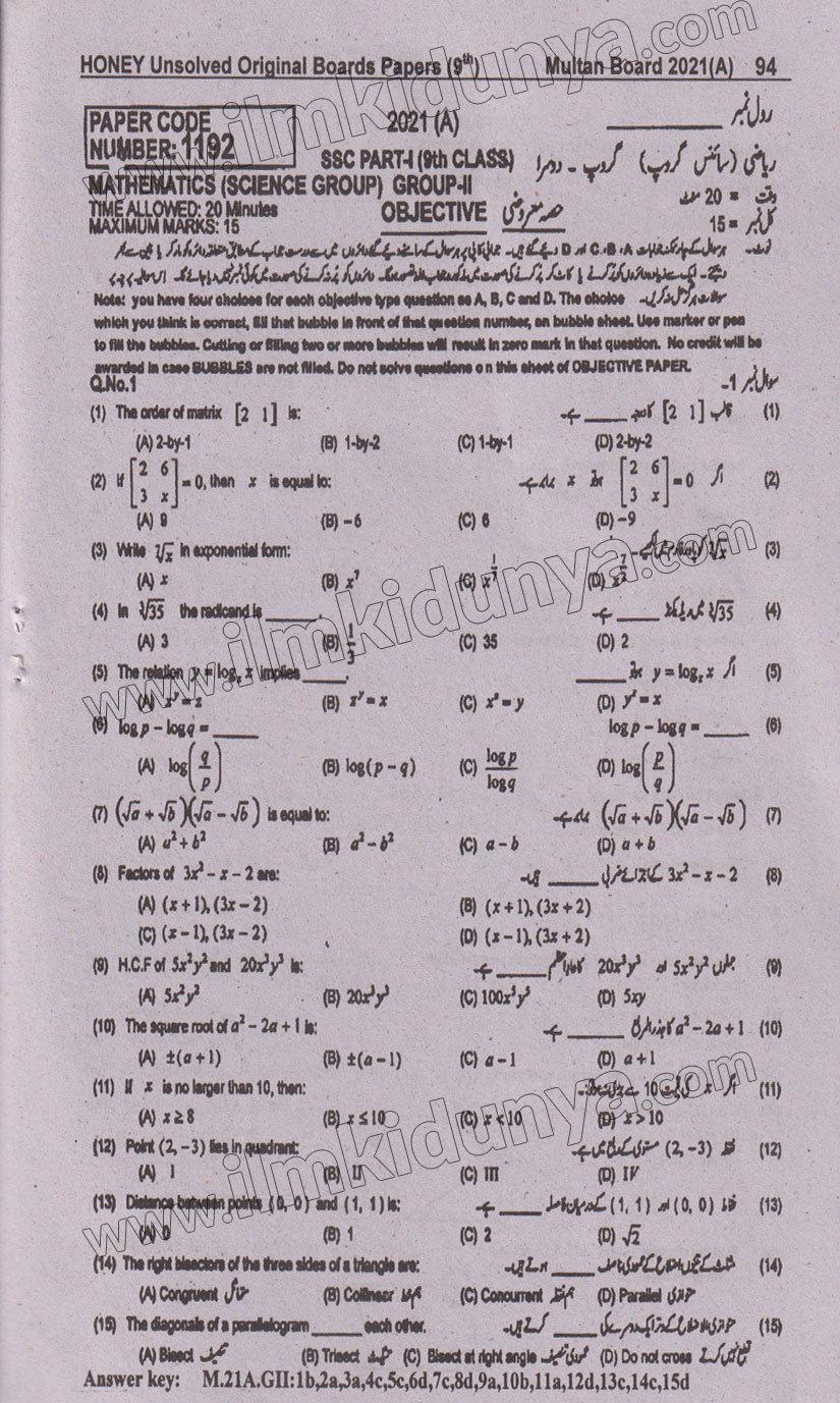 Paper Image