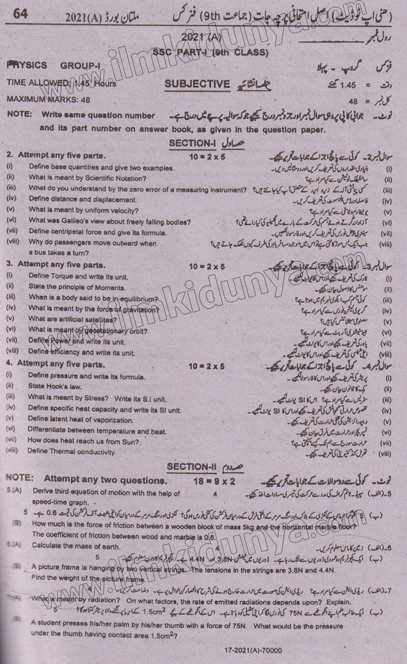 Paper Image