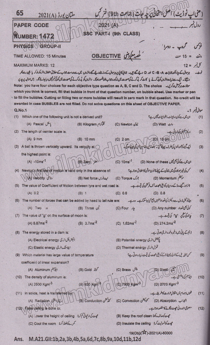 Paper Image