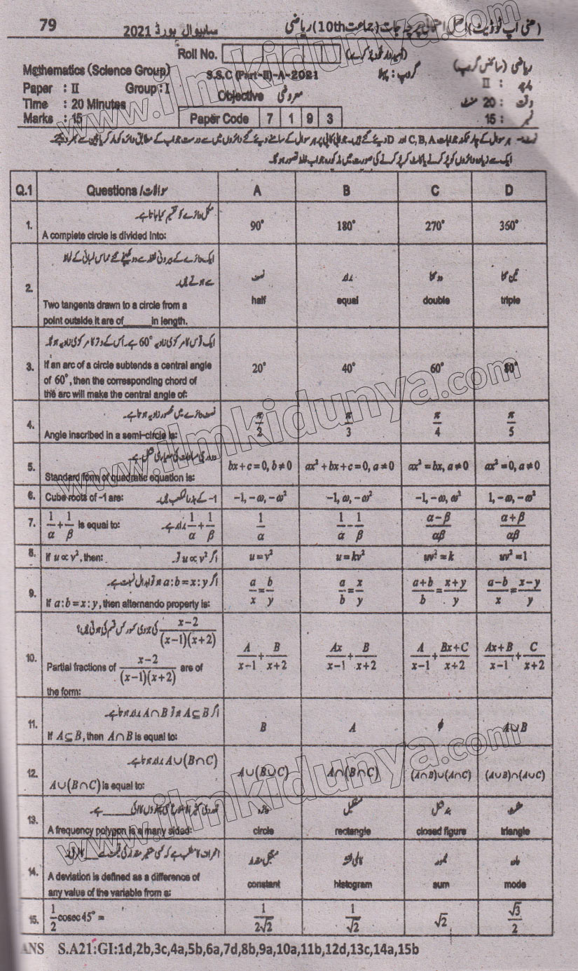 Paper Image