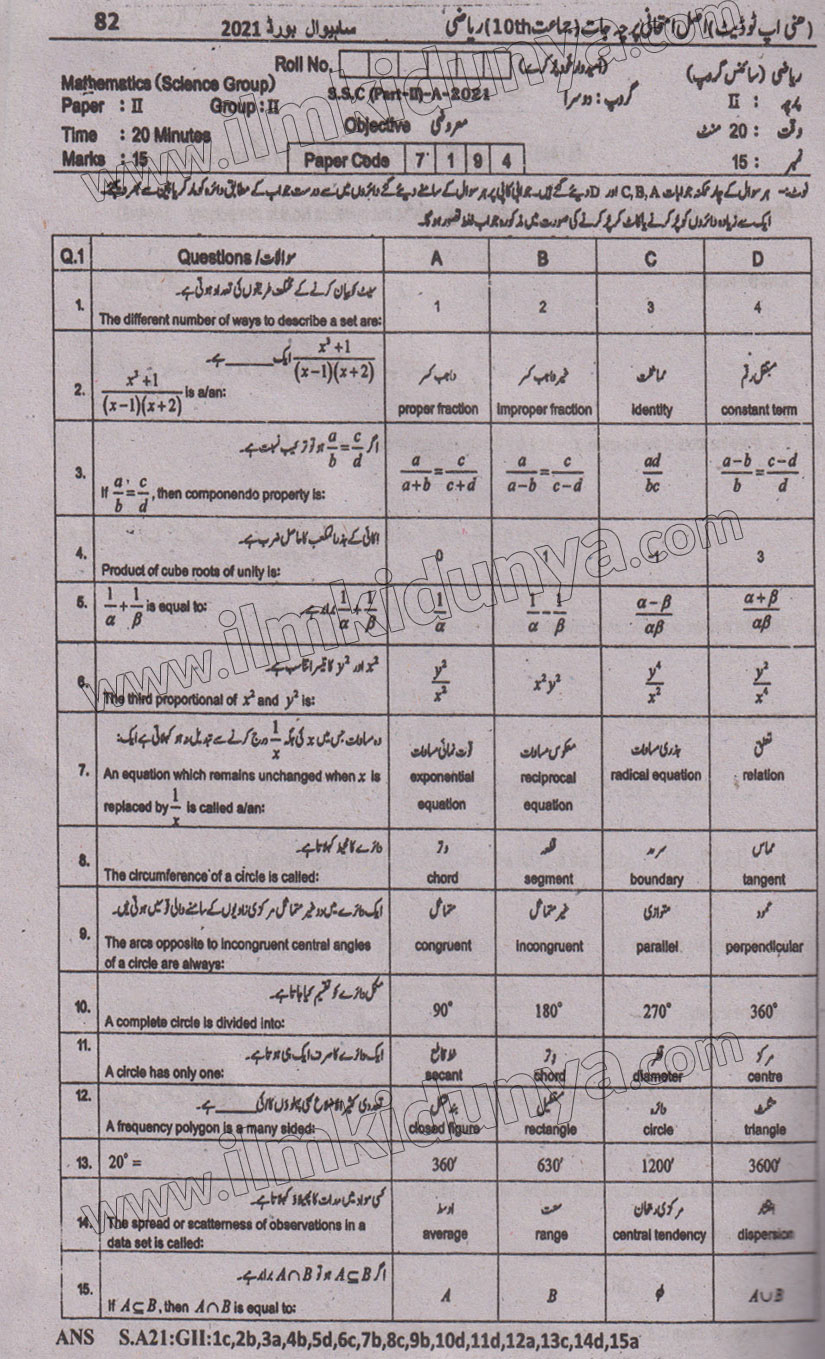 Paper Image