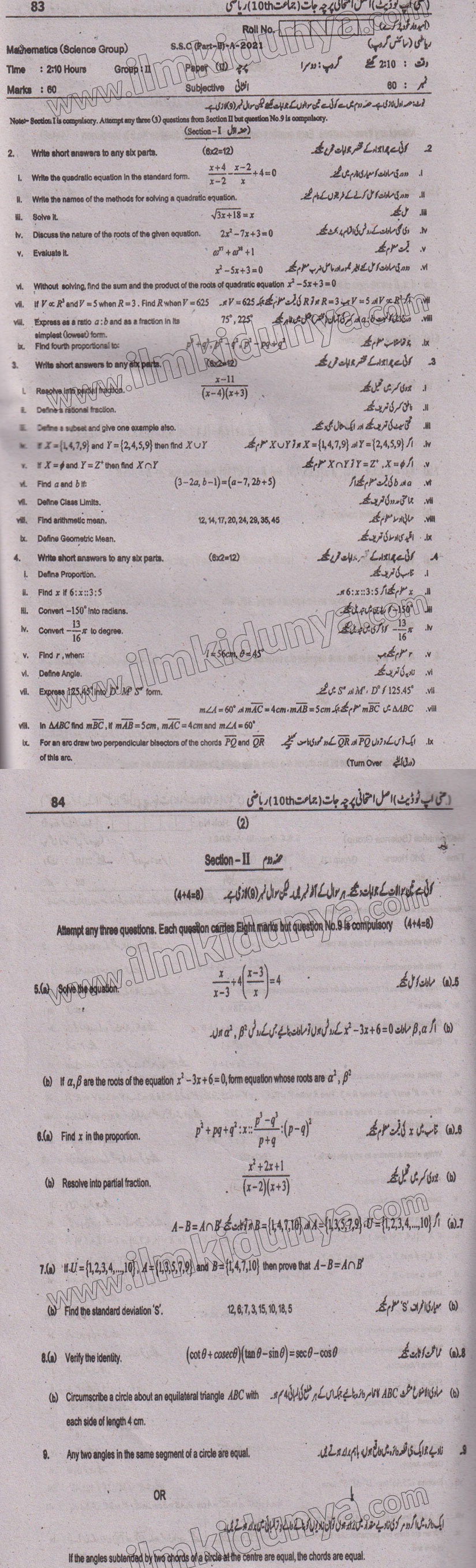 Paper Image
