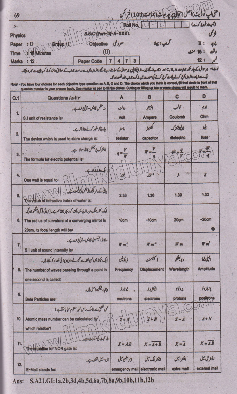 Paper Image