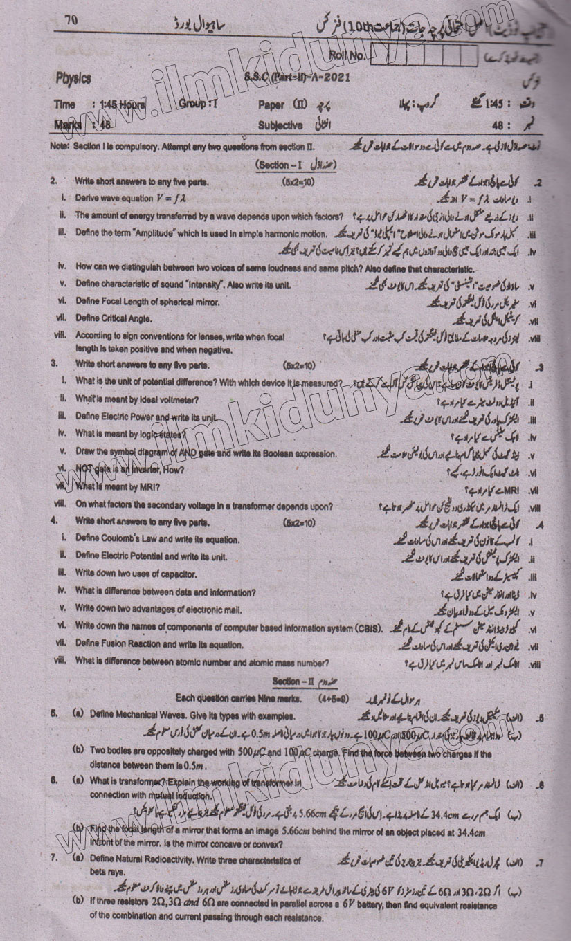 Paper Image