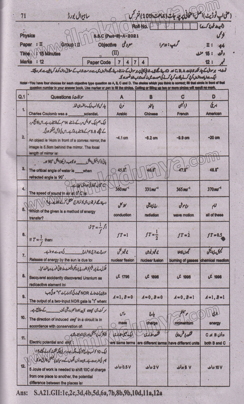 Paper Image