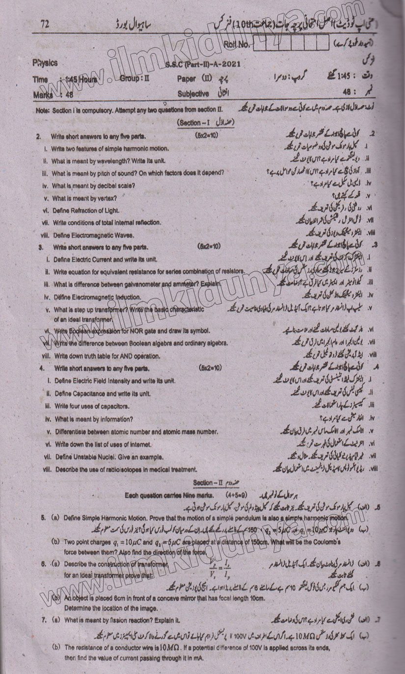 Paper Image