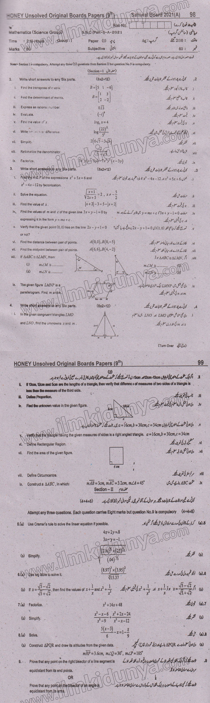 Paper Image