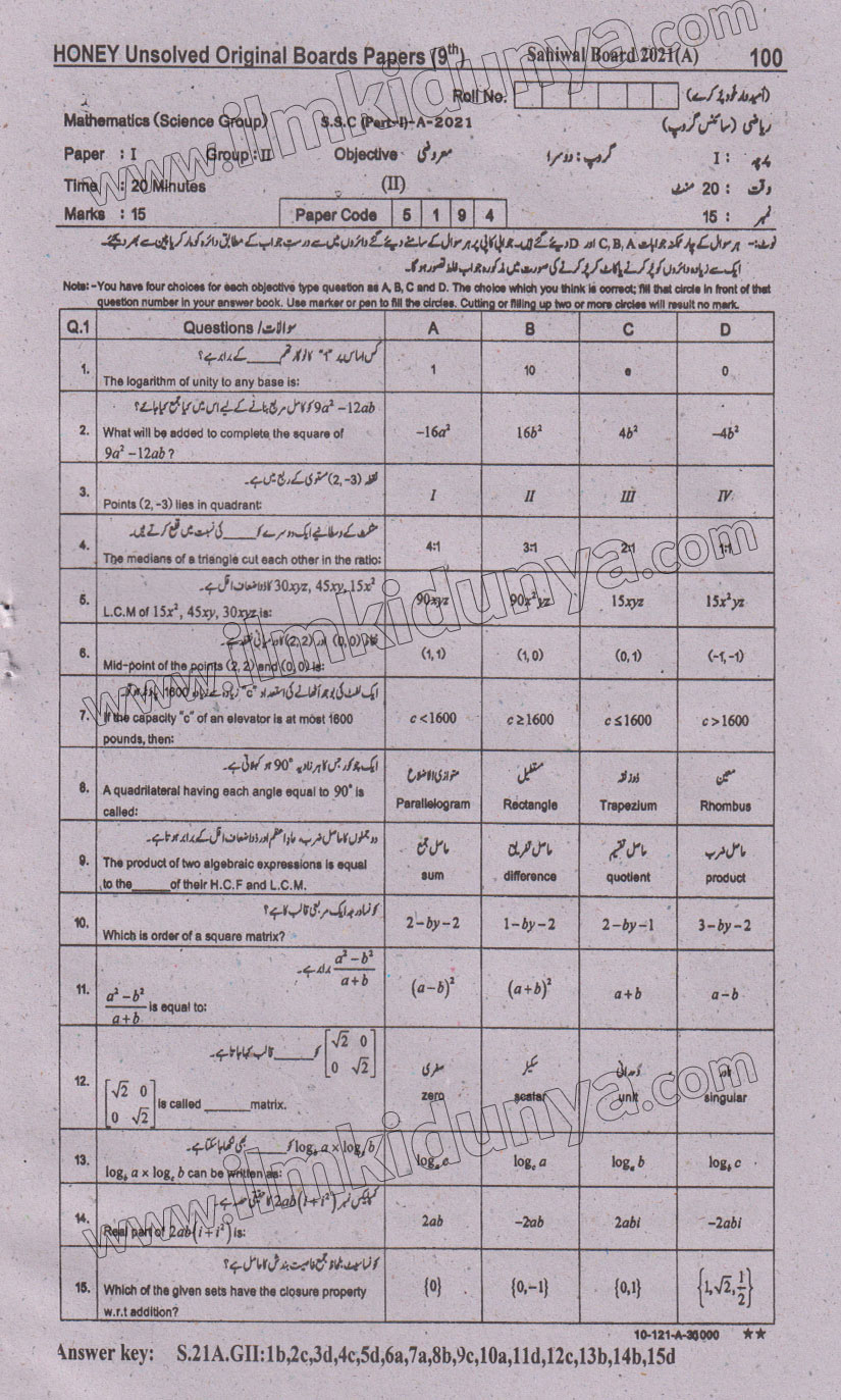Paper Image
