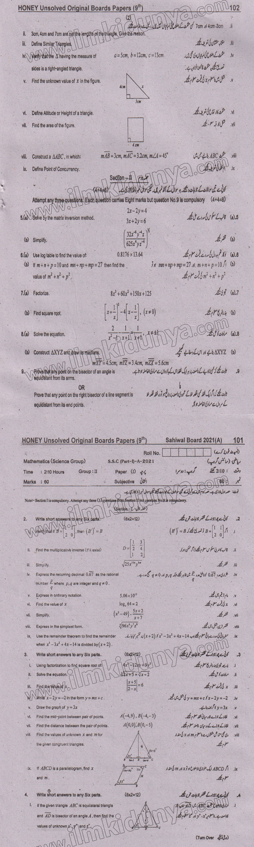 Paper Image