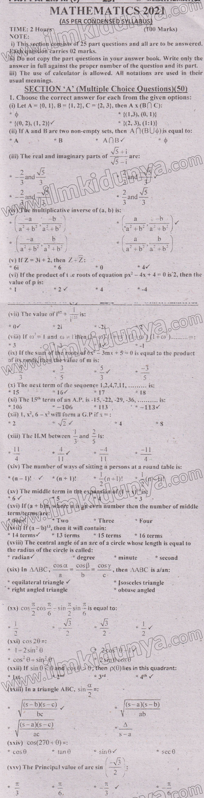 Intermediate Math Pakistan Past Paper 2021 Karachi Board inter Part I Math Objective English Medium