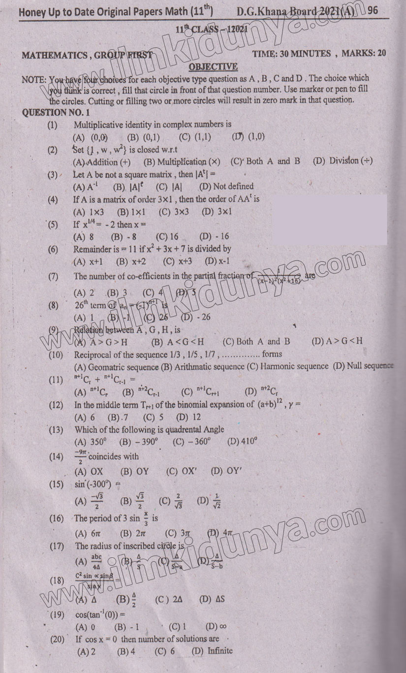 Paper Image
