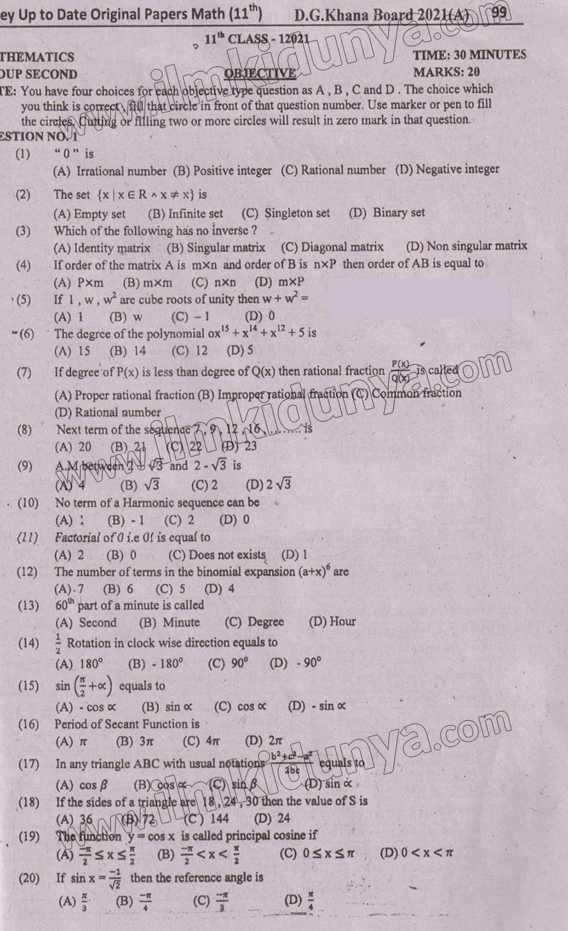 Paper Image