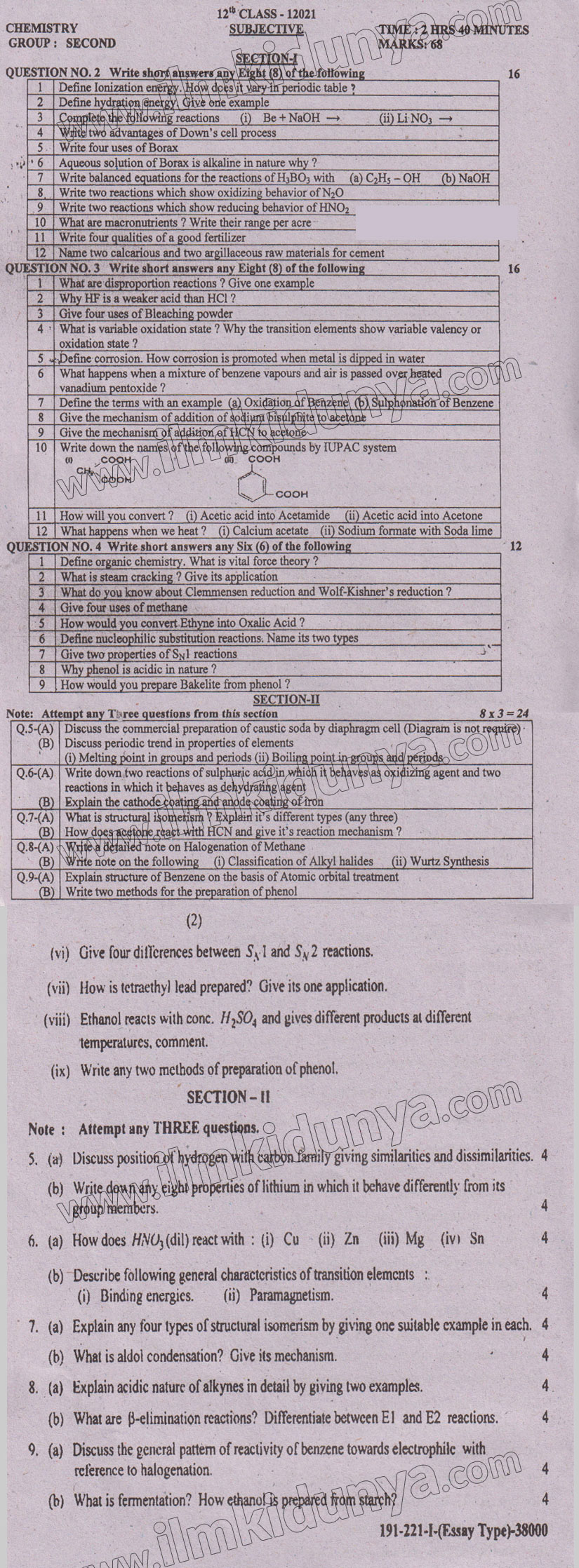 Paper Image