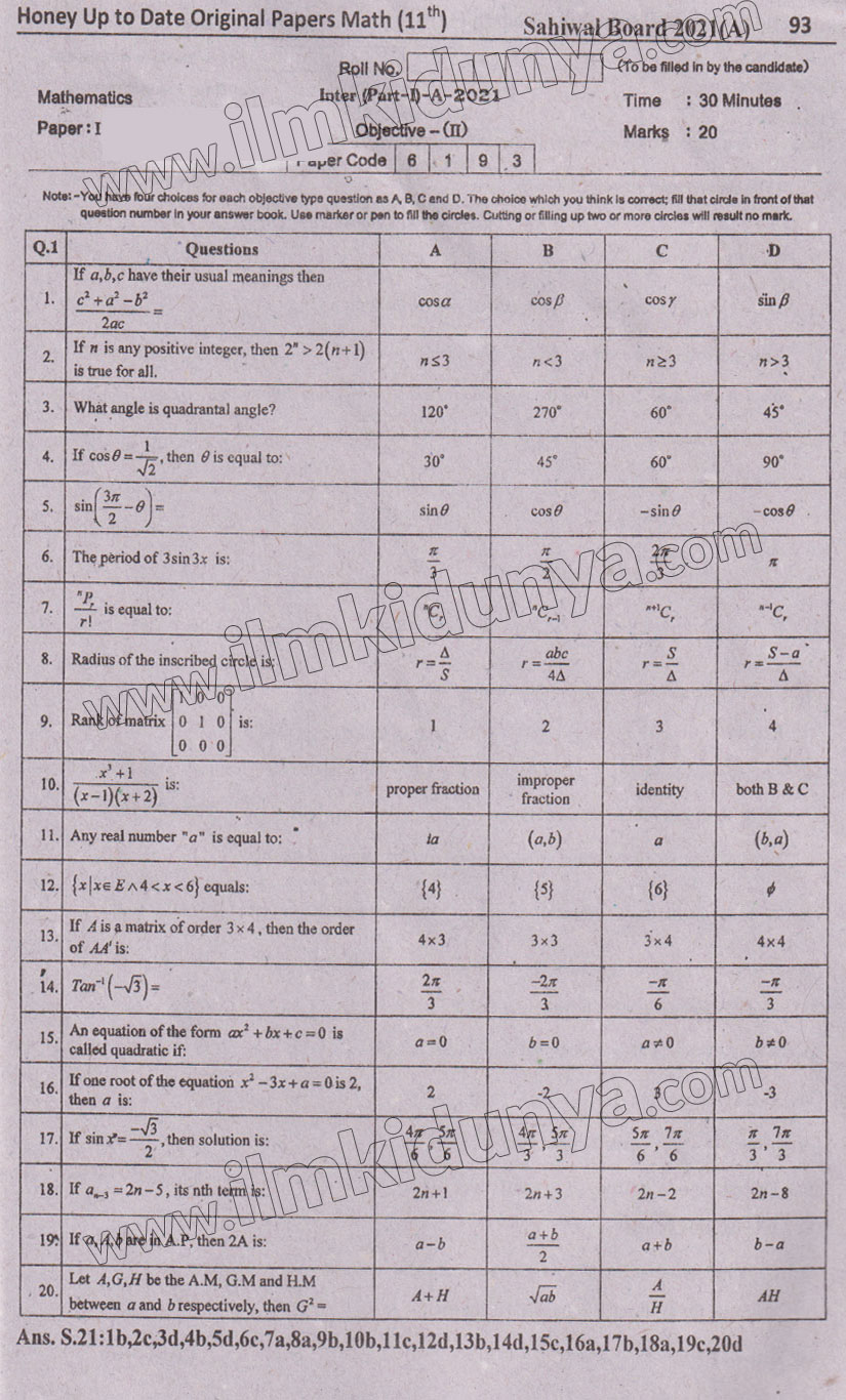 Paper Image