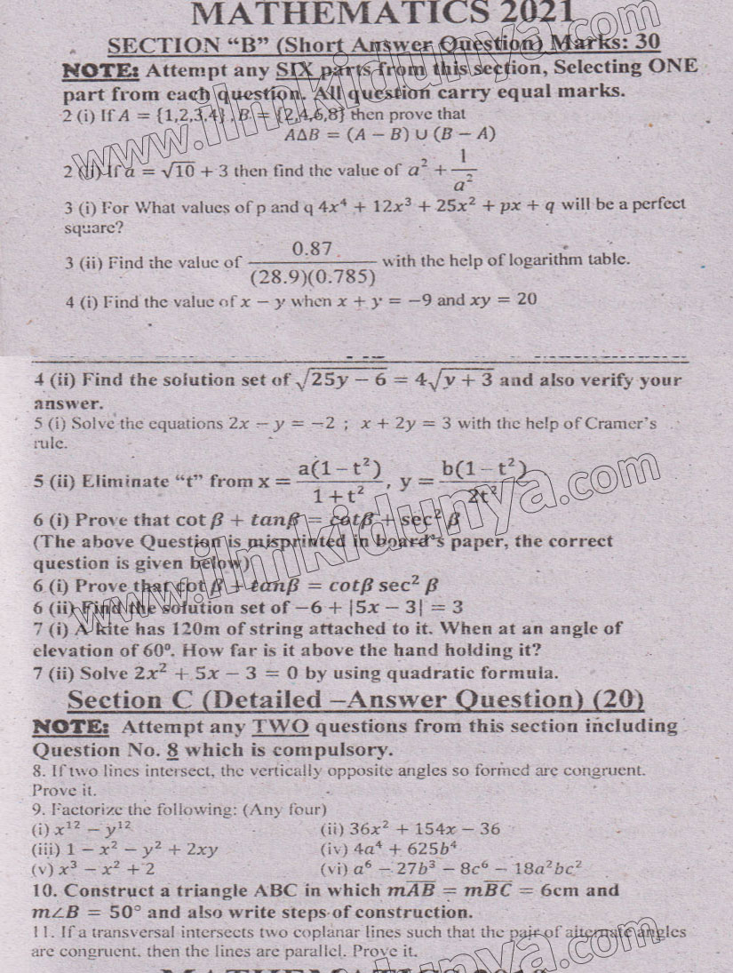 Paper Image