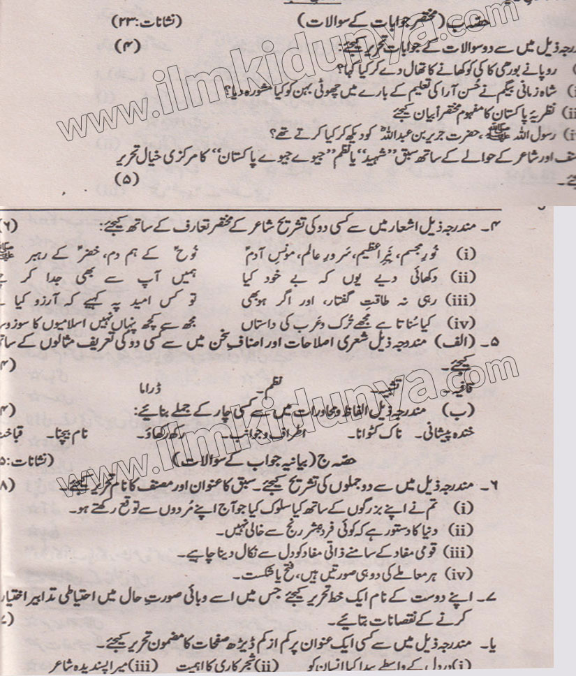 Paper Image