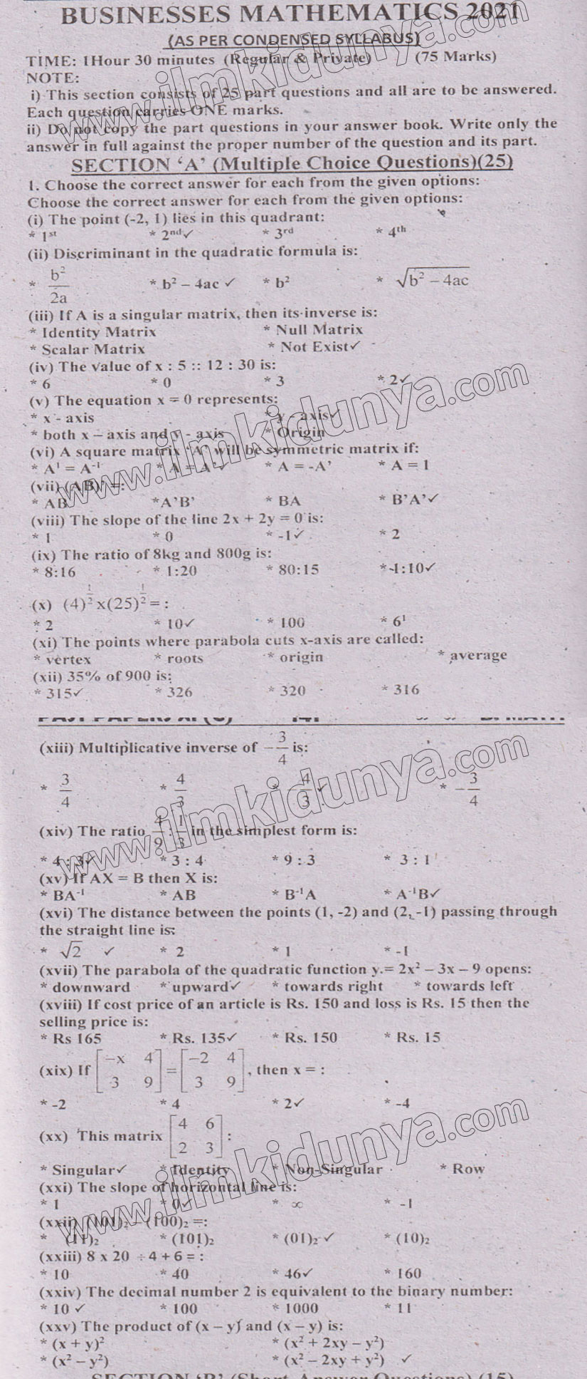 Paper Image