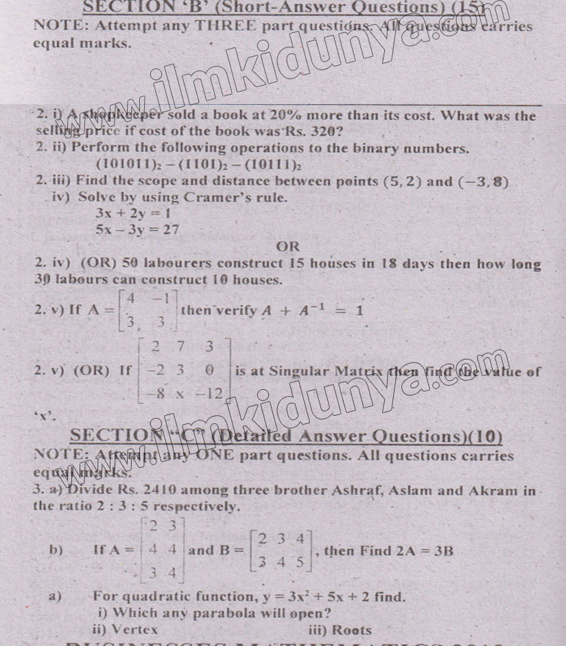 Paper Image