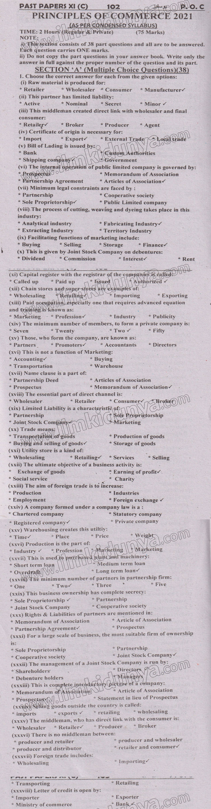 Paper Image