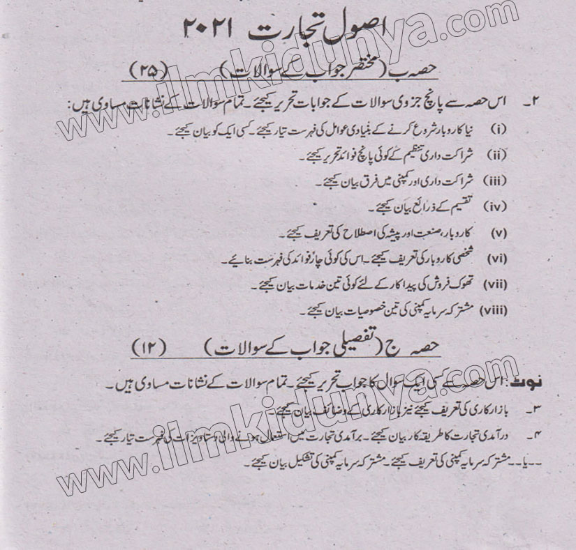 Paper Image