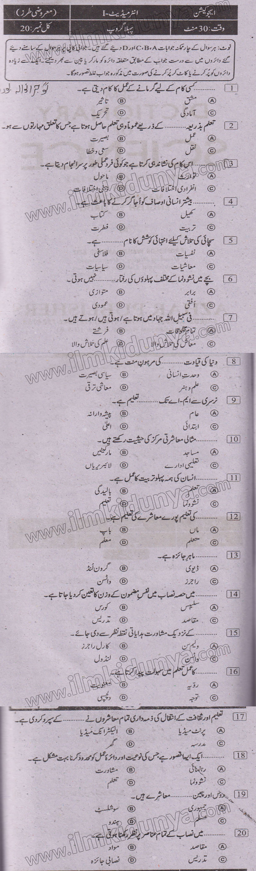 Paper Image