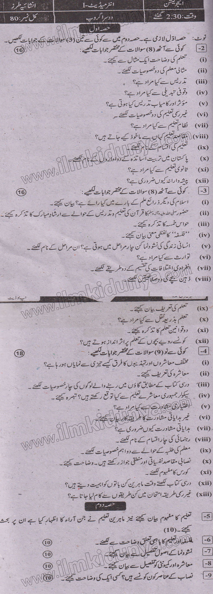 Paper Image