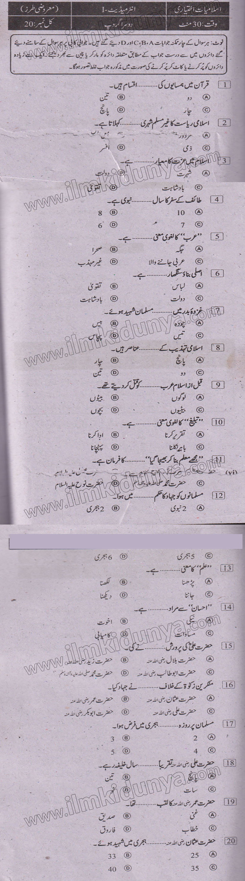 Paper Image