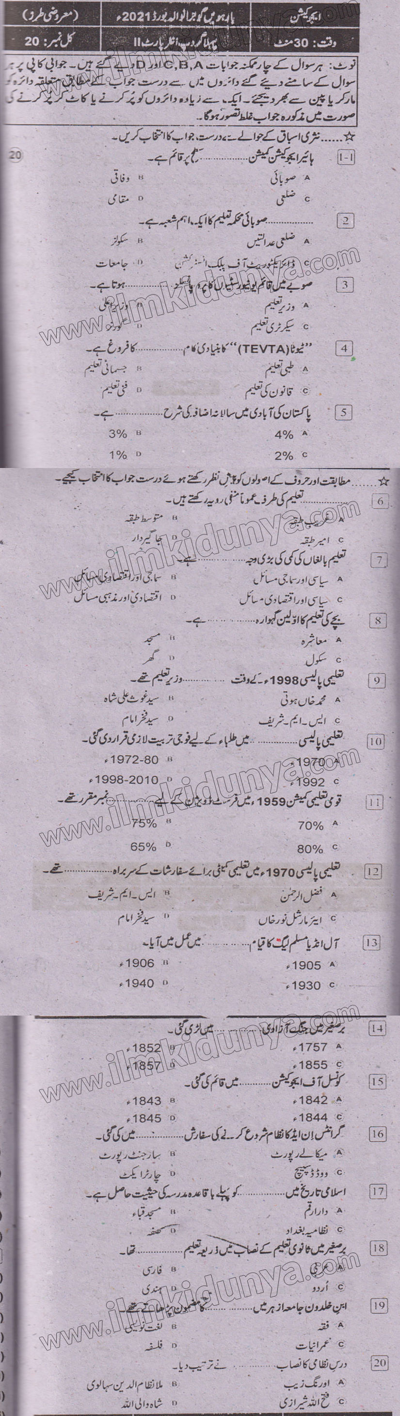 Paper Image