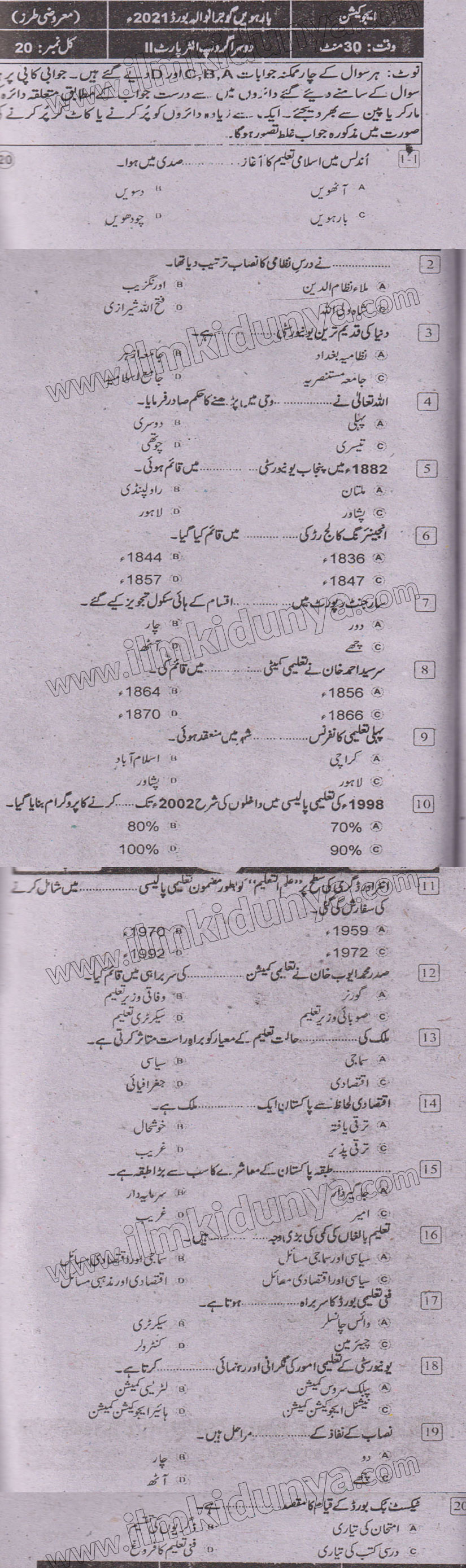 Paper Image