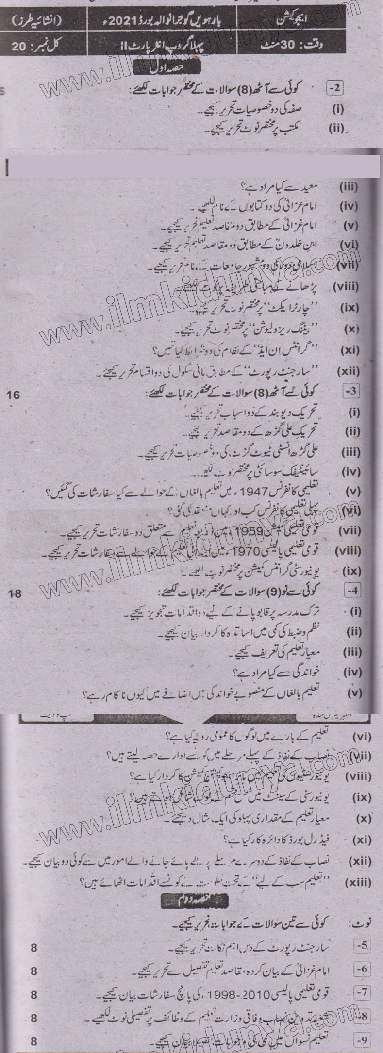 Paper Image