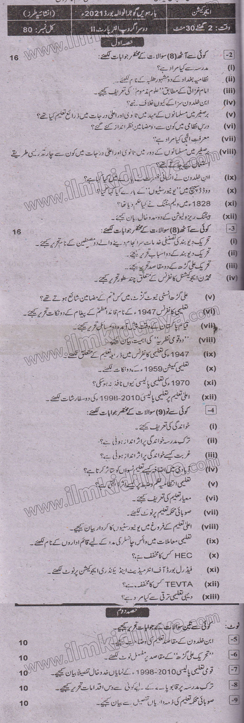 Paper Image