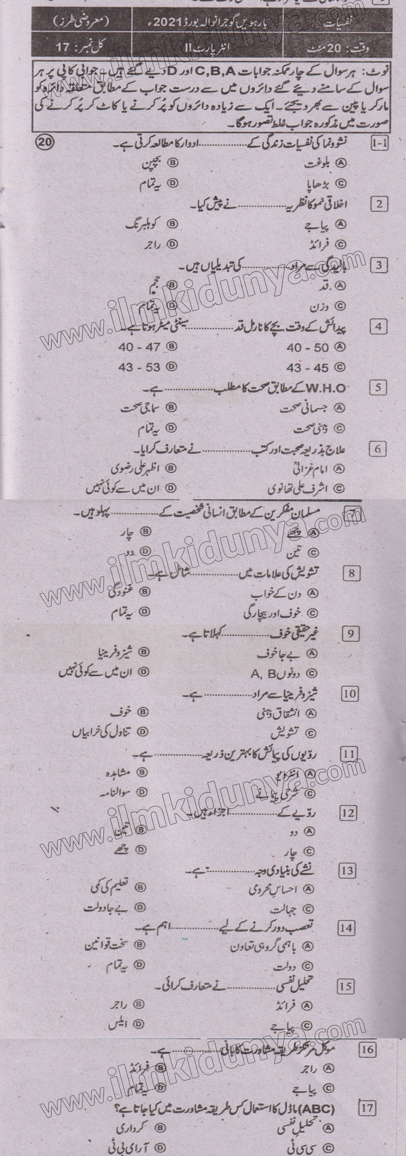 Paper Image