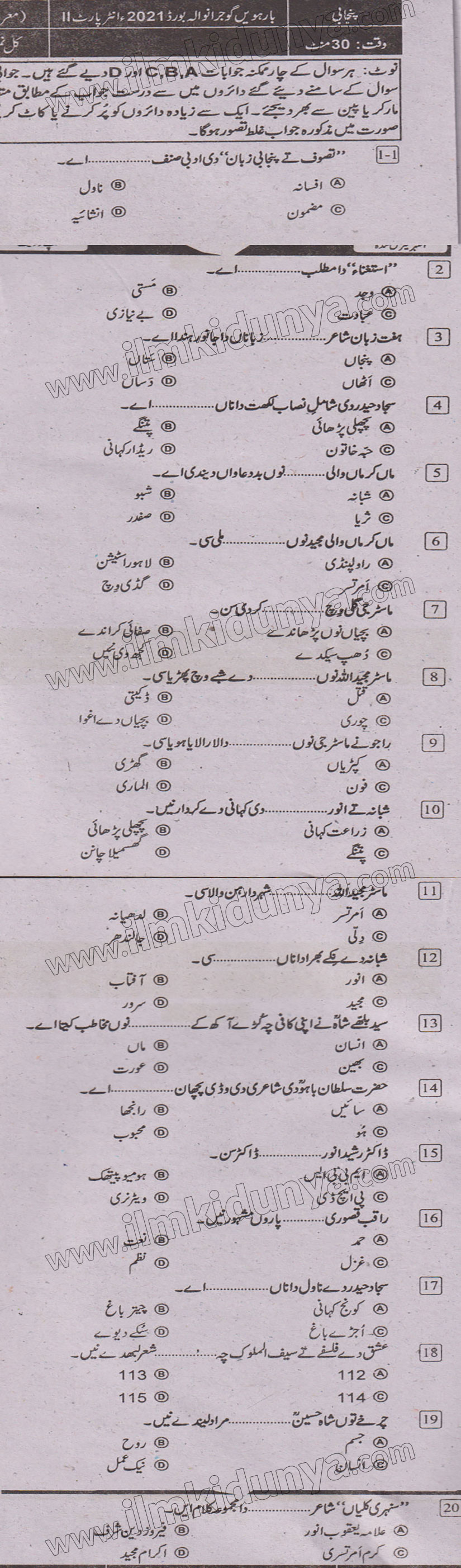 Paper Image