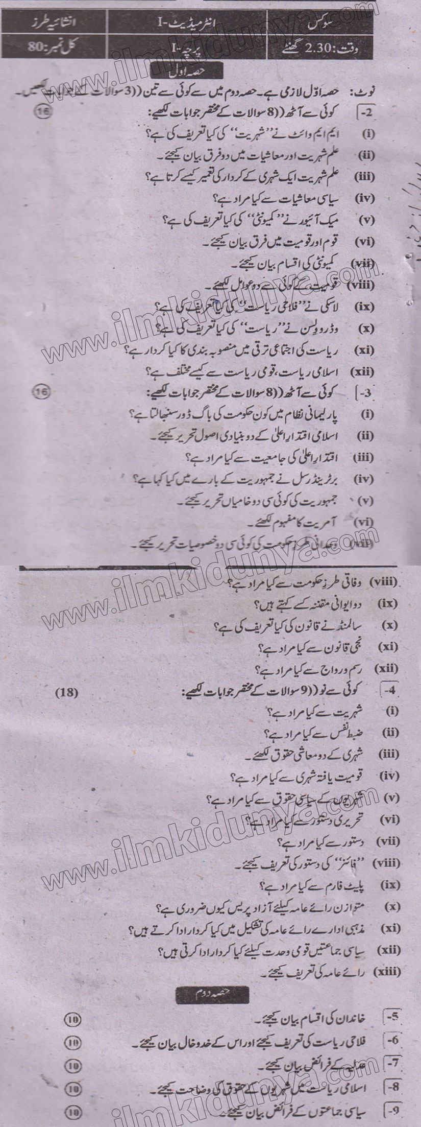 Paper Image