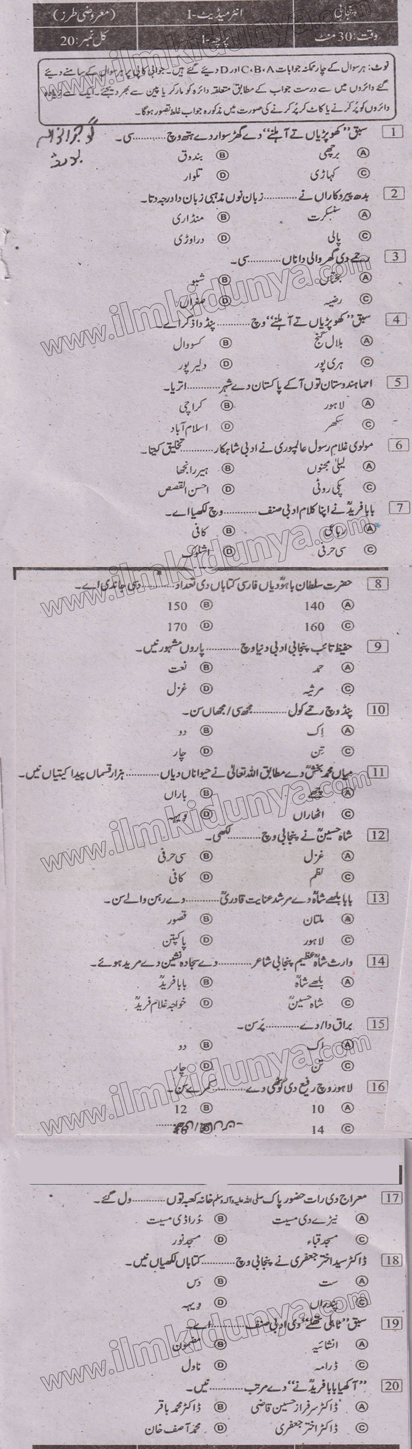 Paper Image